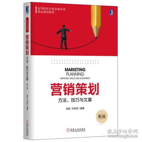 從舊書(shū)到新零售 孔夫子舊書(shū)網(wǎng)與瑞幸圖書(shū)專(zhuān)營(yíng)店的市場(chǎng)營(yíng)銷(xiāo)策劃啟示