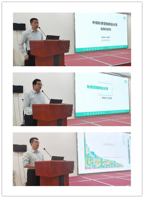 解放思想謀新篇，創(chuàng)新發(fā)展贏未來——中保集團(tuán)2021年秋季營(yíng)銷峰會(huì)圓滿召開
